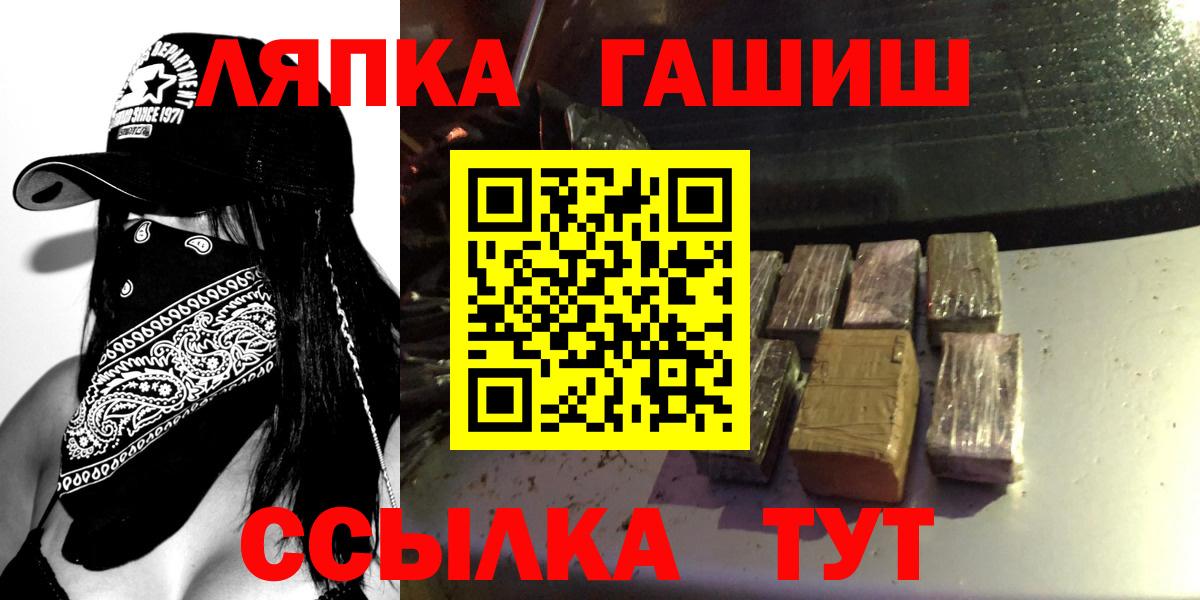 ГАШ убойный  ГАШИШ Изолятор  Курск  Вход с VPN 