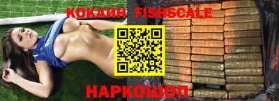 COCAINE Бугуруслан