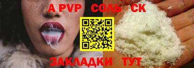 COCAINE Бугуруслан