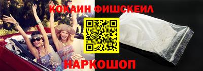 COCAINE Бугуруслан