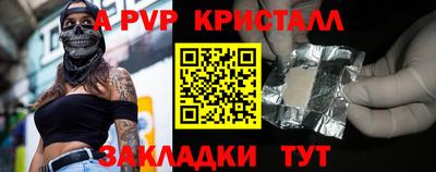 COCAINE Бугуруслан