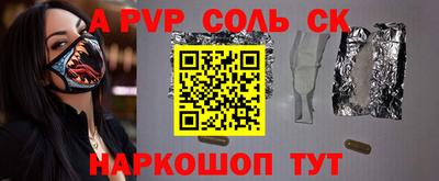 гашишное масло Бузулук
