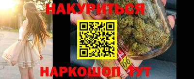 гашишное масло Бузулук