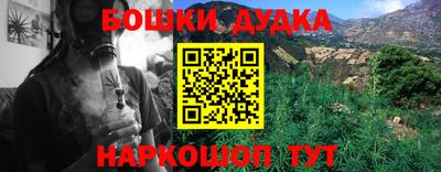 COCAINE Бугуруслан