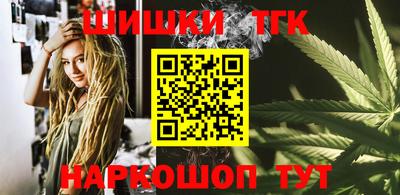 гашишное масло Бузулук