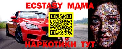 гашишное масло Бузулук