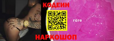 гашишное масло Бузулук