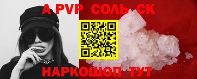 скорость mdpv Будённовск