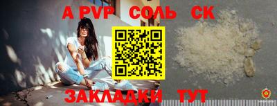 скорость mdpv Будённовск