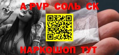 скорость mdpv Будённовск
