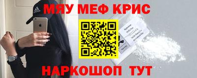COCAINE Бугуруслан