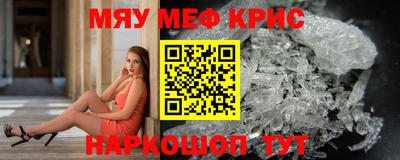 COCAINE Бугуруслан