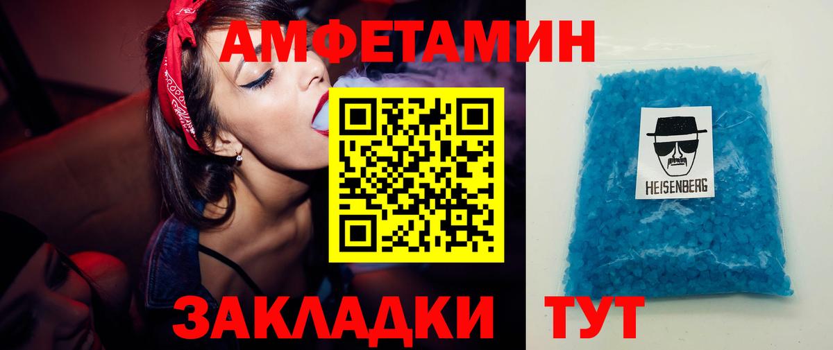 Первитин витя  Вход с VPN  Курск  Первитин витя 